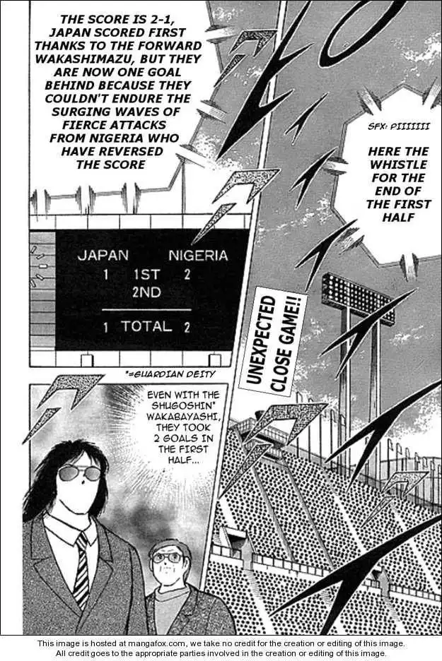 Captain Tsubasa Golden-23 Chapter 45 2